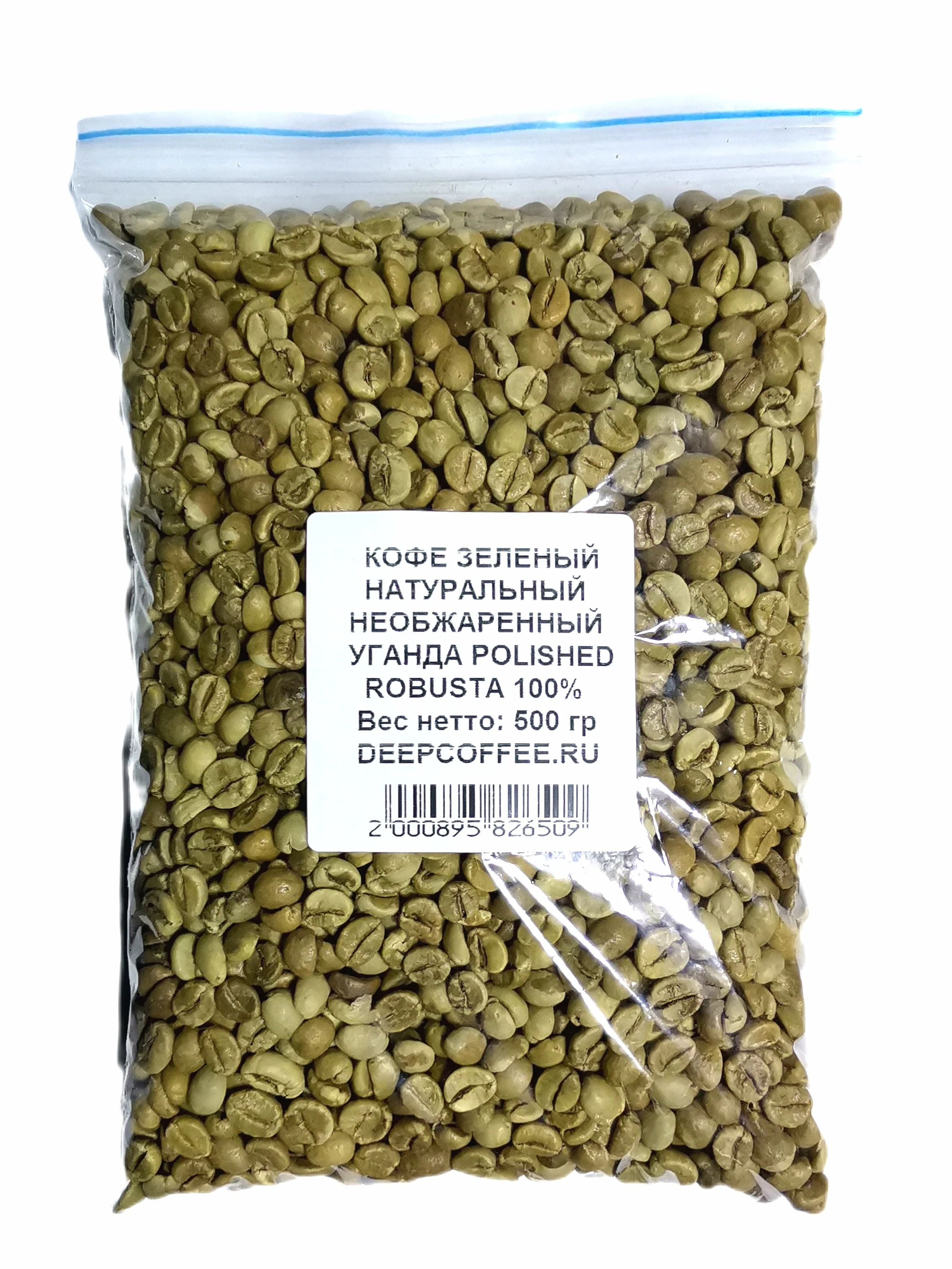 Зеленый Кофе Купить Цена