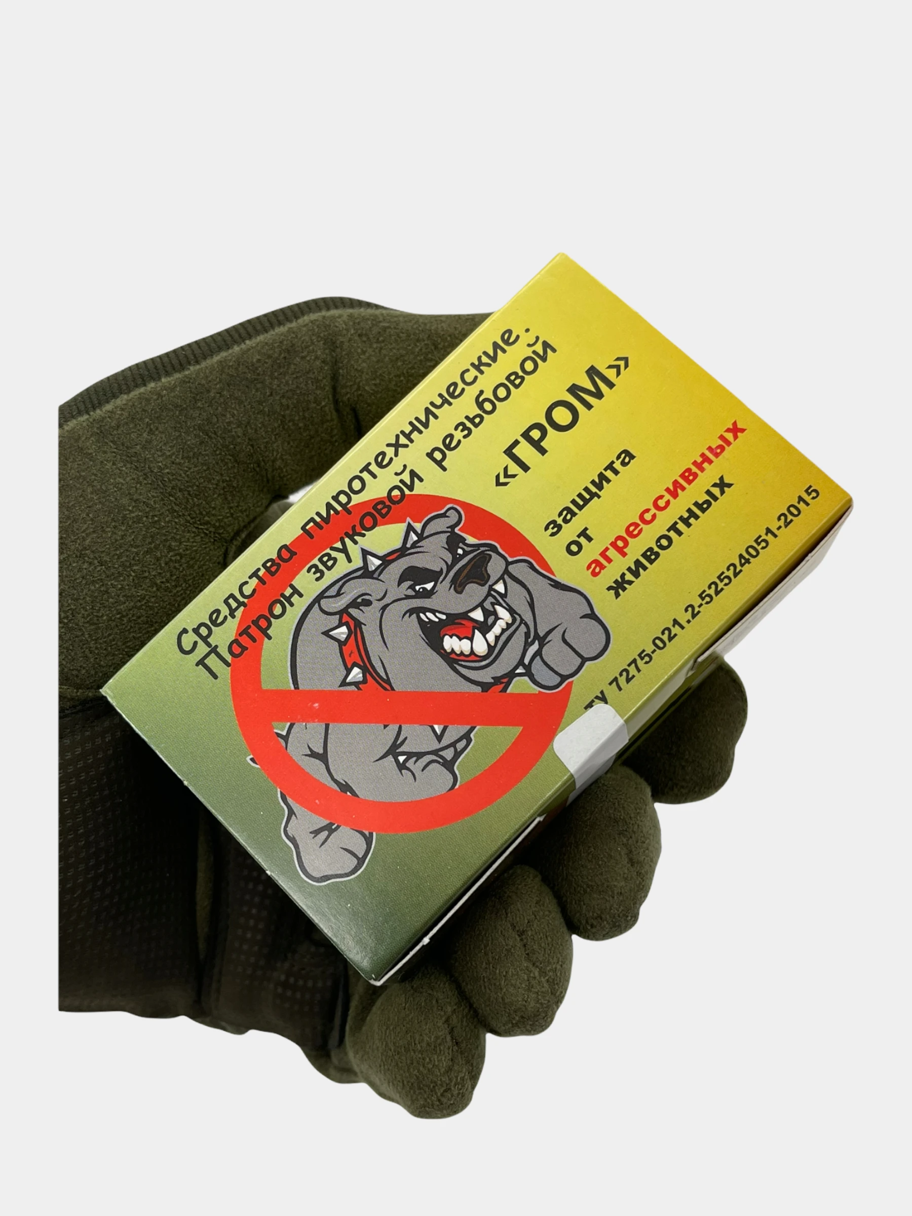 Патроны звуковые (светошумовые) резьбовые гром. Сигнал охотника гром шумовой. Светошумовой патрон гром для сигнала охотника. Патроны гром для сигнала охотника. Гром самооборона.