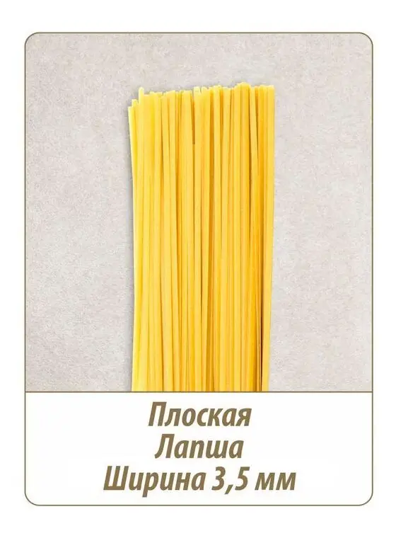 Рисунок 3 - Упаковка 20 пачек Лапша длинная