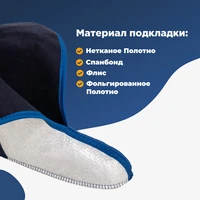 Сапоги мужские Nordman POWER Plus (-30) утепленные с манжетом.#3