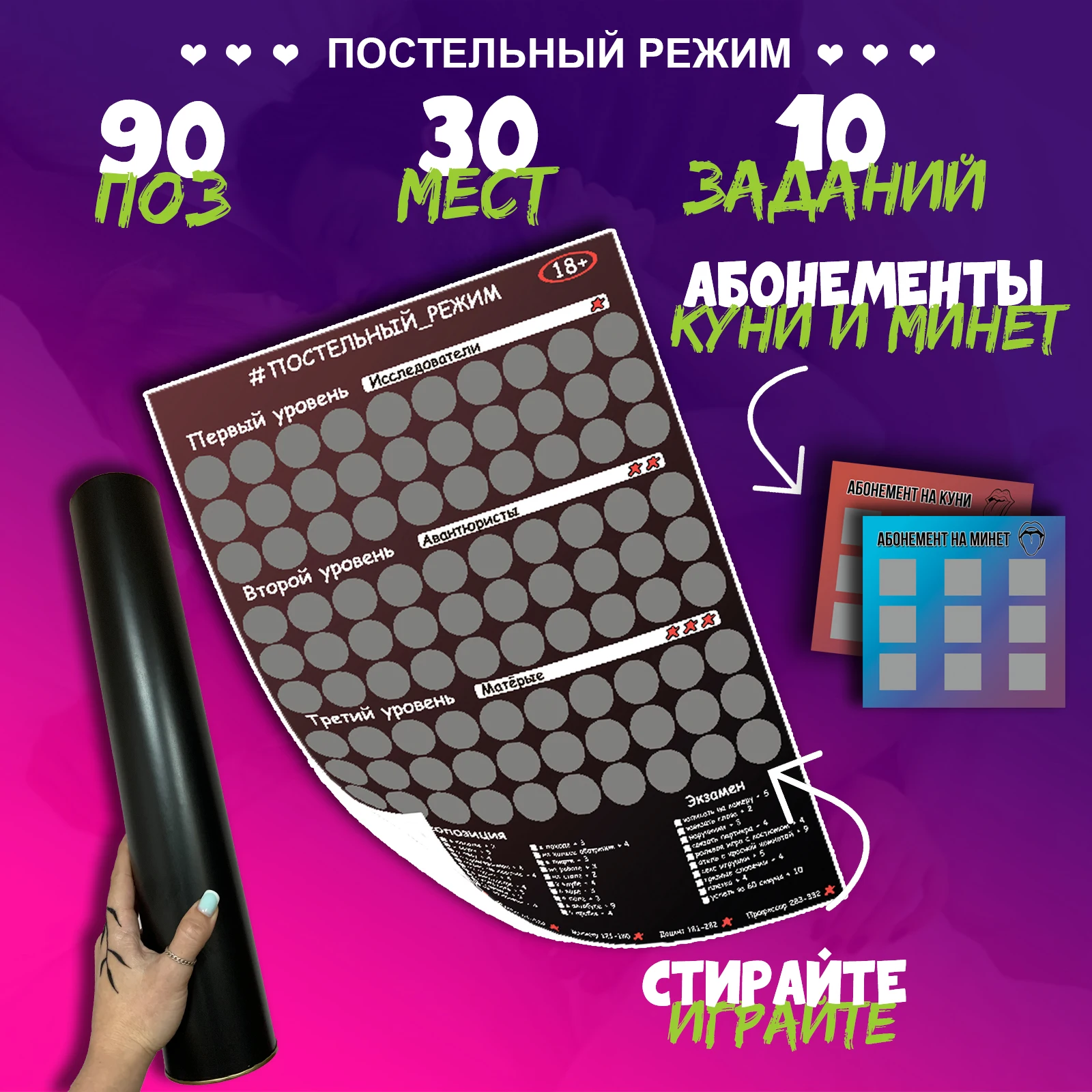 Настольная игра для взрослых Постельный режим секс-игрушки пар игры эротические