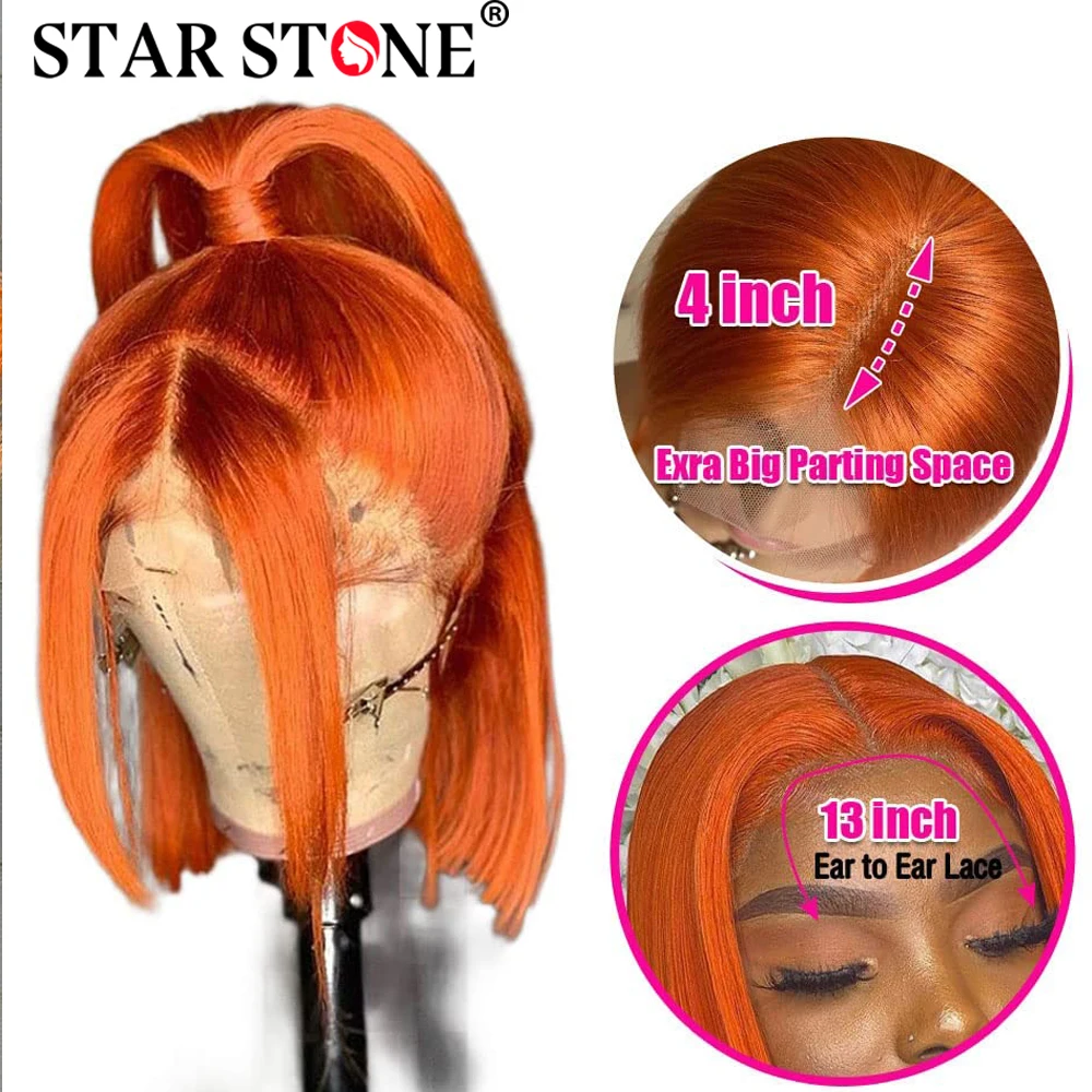 Прямой парик Имбирно-коричневого цвета 13x4 фронтальные короткие парики боб