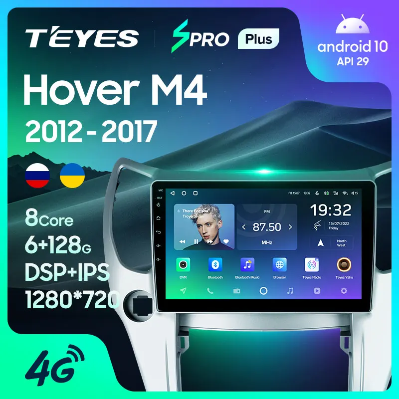 TEYES SPRO Plus Штатная магнитола For Грейт Волл Hover M4 1 Great Wall 2012 - 2017 Android до 8-ЯДЕР 6 + 128ГБ