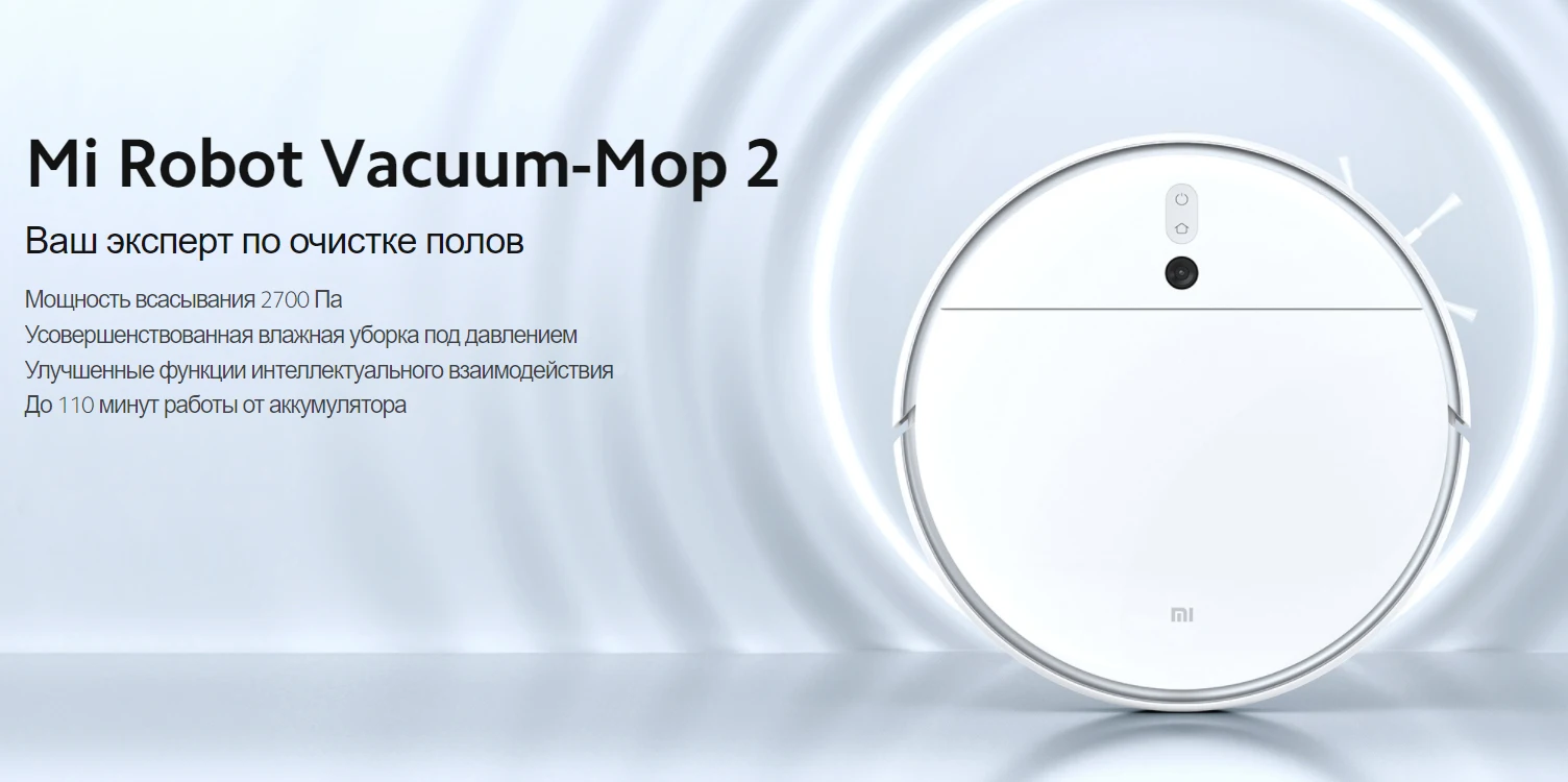 Станция самоочистки xiaomi bhr5196eu, для робот-пылесоса xiaomi mi robot vacuum mop 2 ultra. Фильтр xiaomi mi vacuum mop 2 pro+ bhr4707. Mi robot vacuum mop 2 lite приложение. Mi robot vacuum mop 2 lite приложение. Dream f9 робот-пылесос.