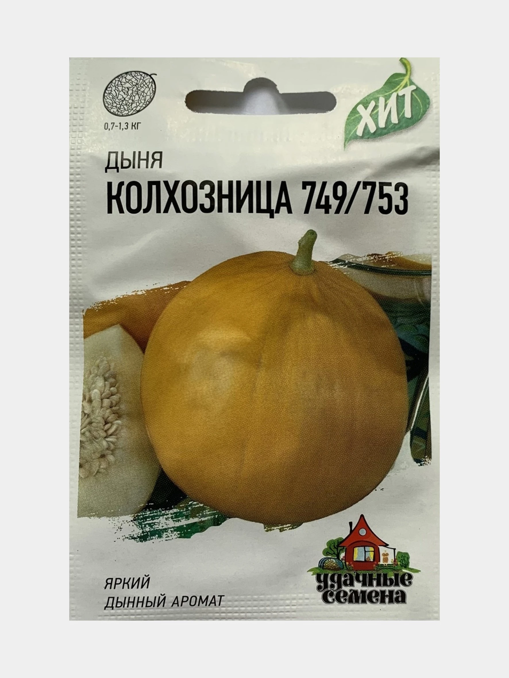 Купить Семена Дыни Сорт Капучино