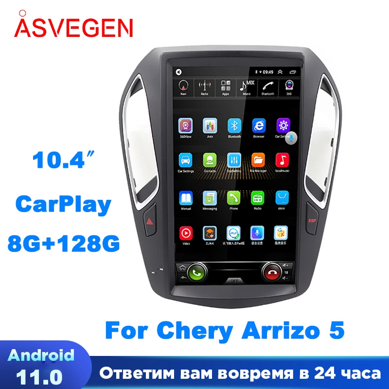 

10,4 "Android 11 автомобильный радиоприемник, мультимедийный плеер для Chery Arrizo 5 2015 с CarPlay Bluetooth Tesla GPS-навигацией, стерео