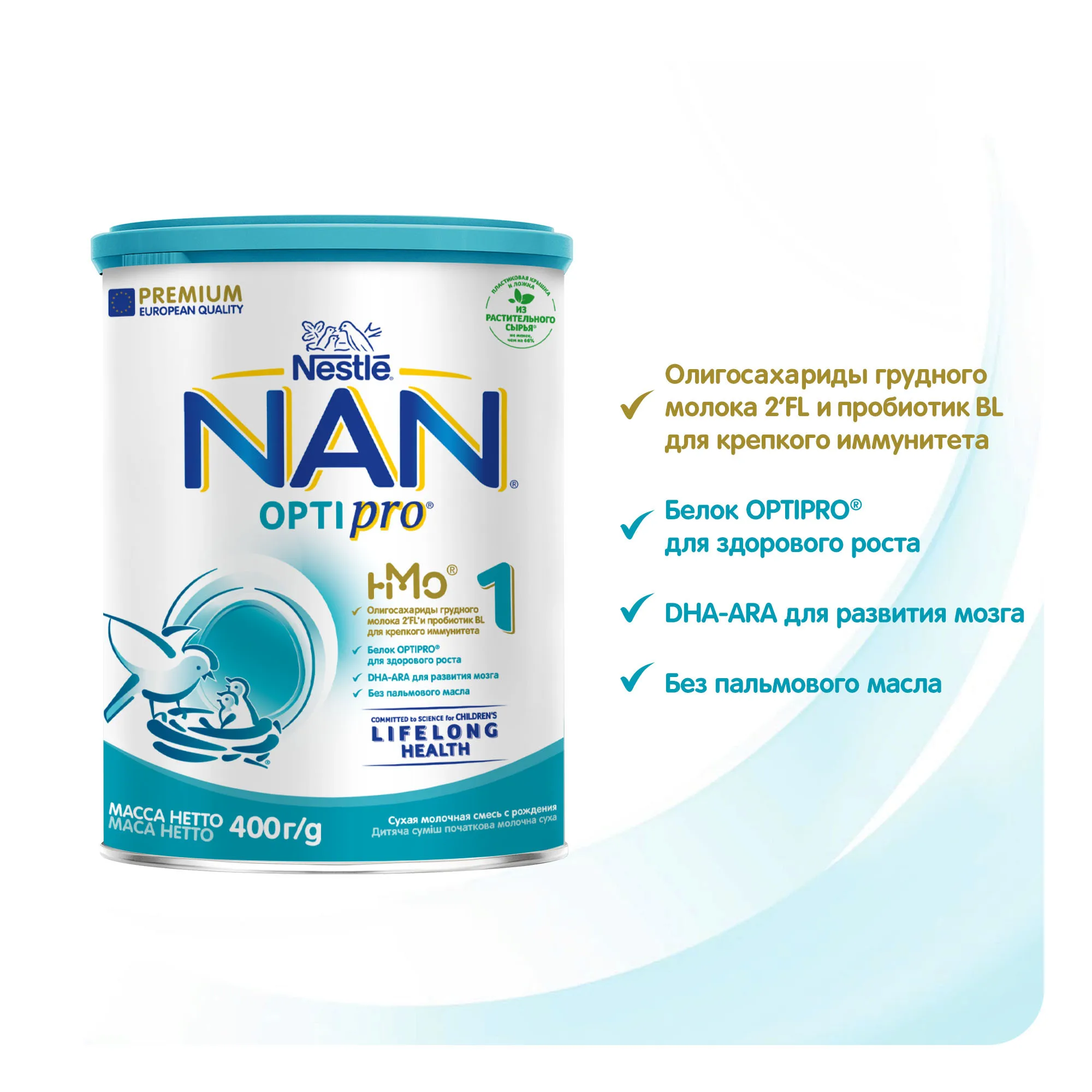 Сухая молочная смесь NAN 1 OPTIPRO для роста иммунитета и развития мозга с 0 мес 400г -