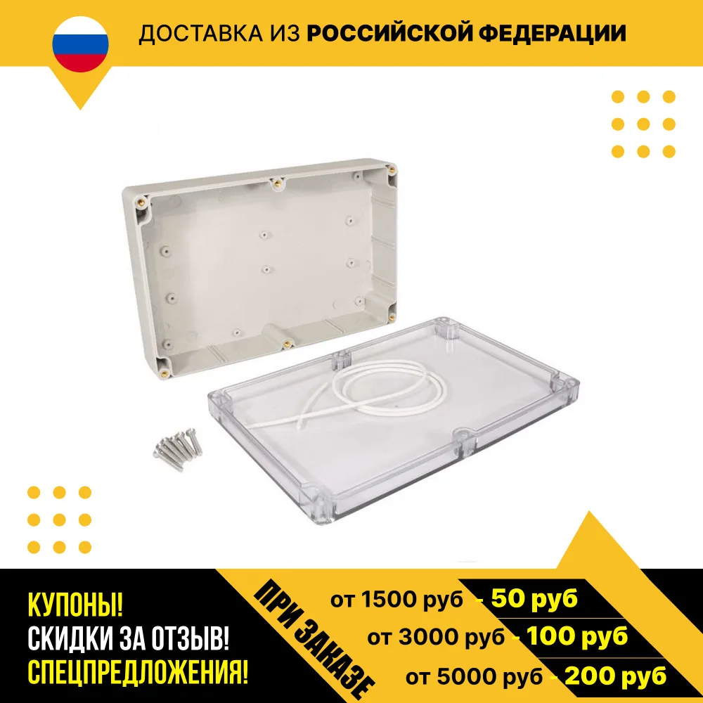 Корпус для рэа Z10-38C (222x145x55)
