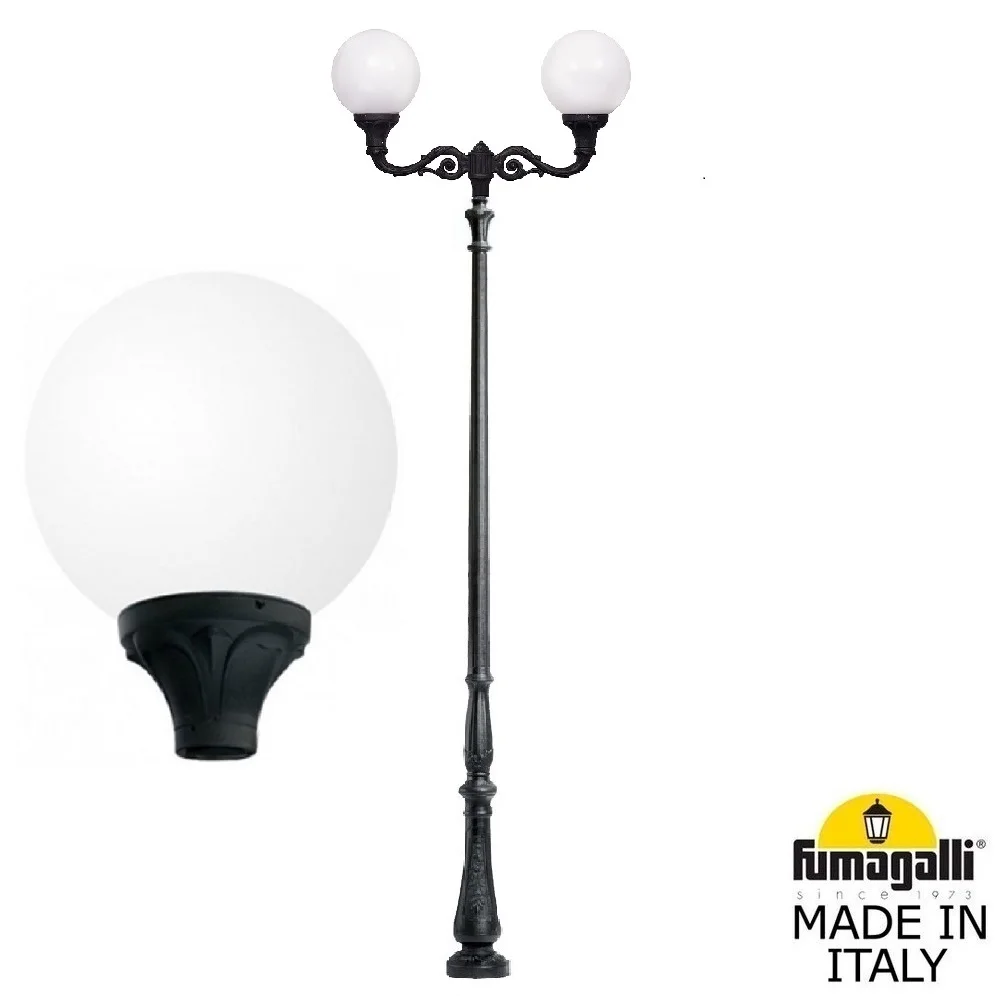Парковый фонарь FUMAGALLI HOREB ADAM/GLOBE 400 2L G40