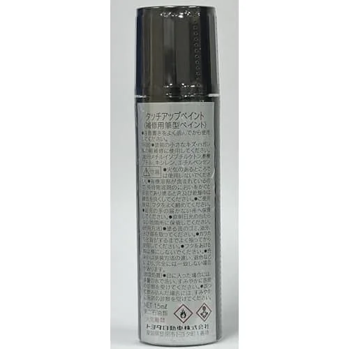 Оригинальные запчасти TOYOTA Оригинальная краска Lexus TOUCH UP Номер изделия 08866-01214