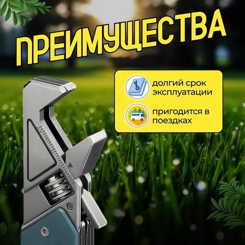Мультитул Xiaomi NexTool Light Duty Wrench W1 with bit set (NE20270)