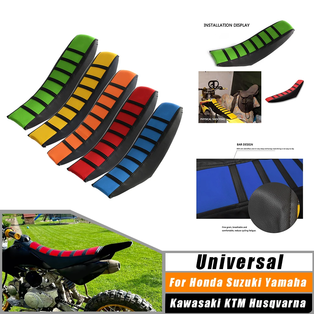 Универсальный мягкий резиновый чехол для мотоциклетного Креста в полоску