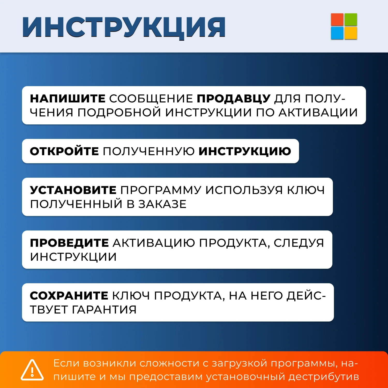 Windows 10 pro key / привязка к аккаунту / windows 10 activation key ...