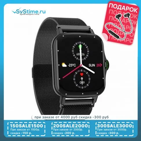 Умные часы CheckMe Smart CMSFM08BBWB с измерением давления крови и мониторингом сна для Android и iOS.