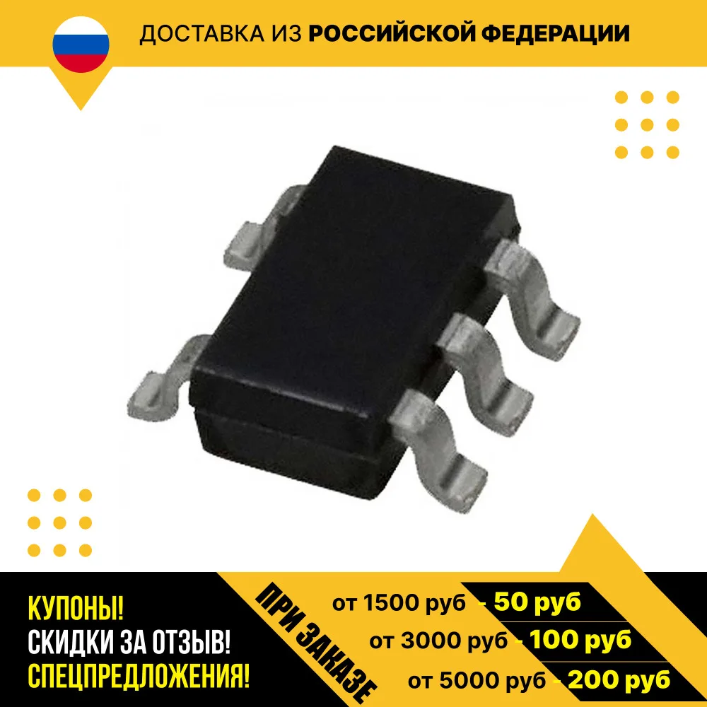 Тип - Контроллер заряда Li-on/Li-Pol батареи серии MCP73812 MCP73812T-420I/OT