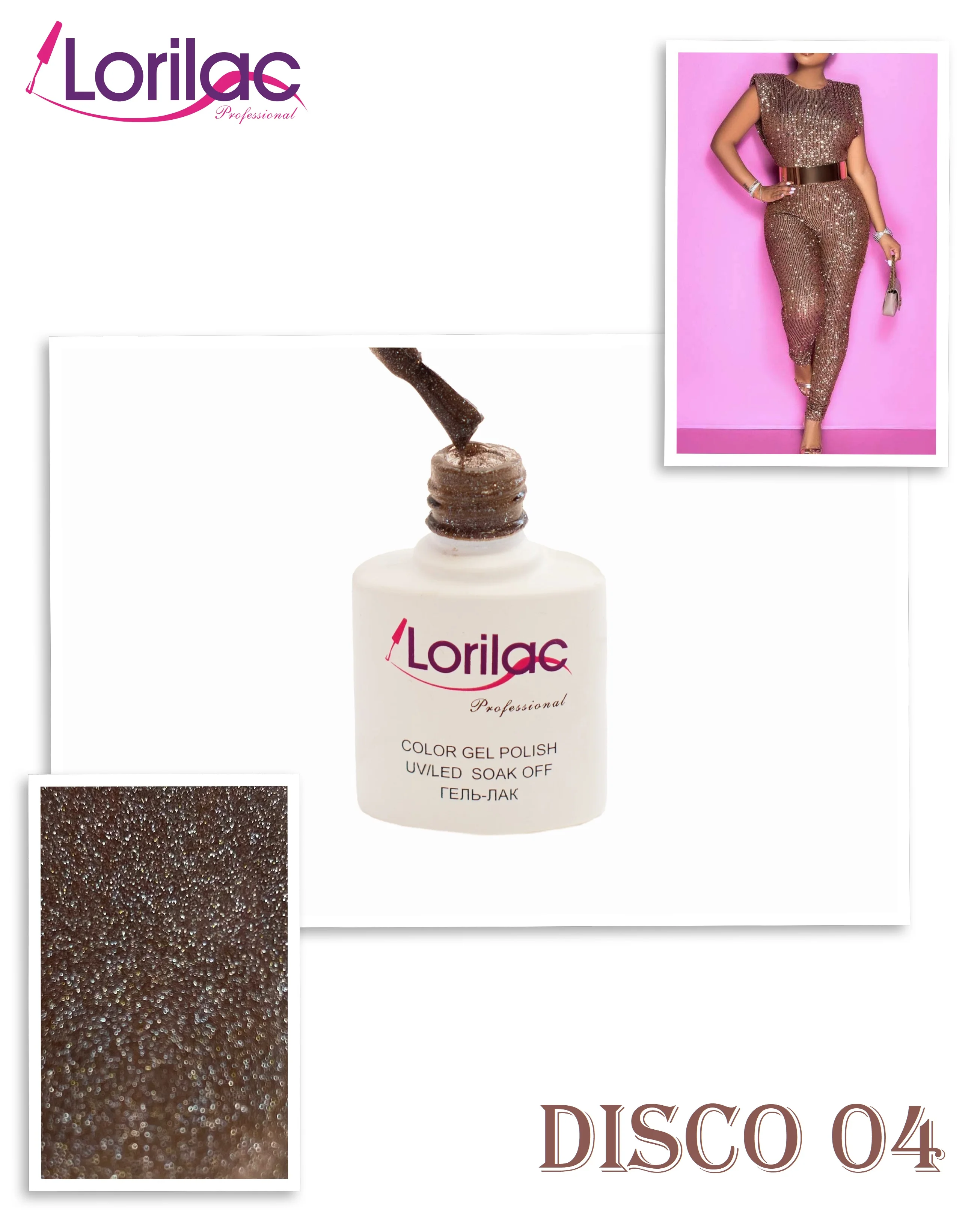 Lorilac Гель-лак светоотражающий Диско Color Gel Polish Disco Style №4 10 мл