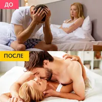 Приз за лучший креатив забирает...#3