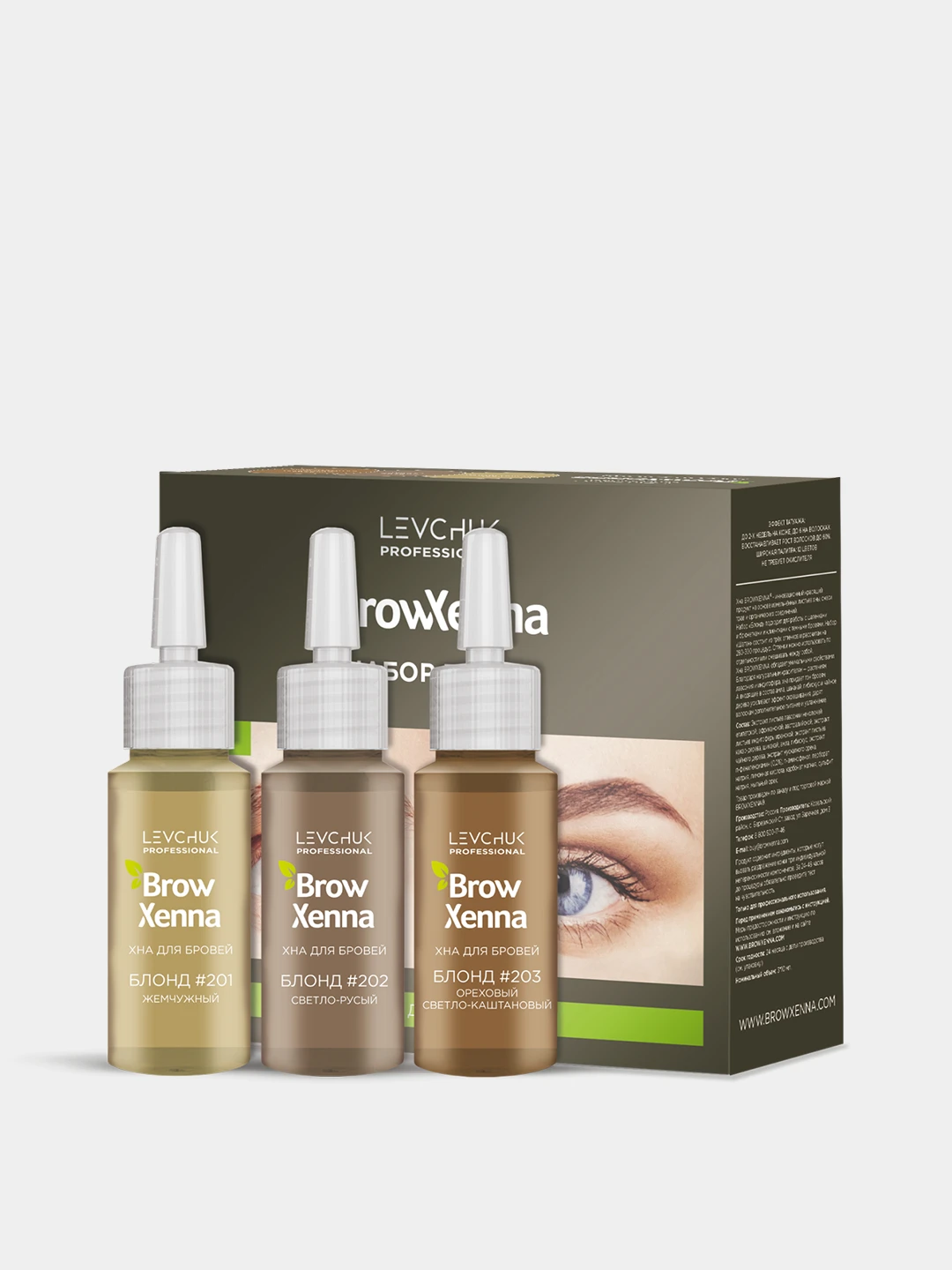 Browsun Краска Для Бровей Купить