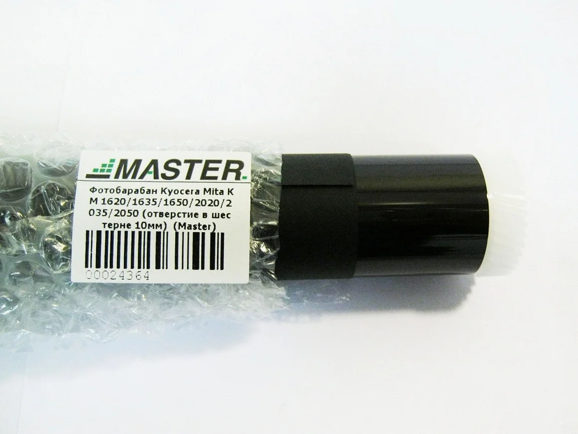 Заправка картриджа 1650 kyocera. 2020 2035. Kyocera км-1635. Different between national grid and off grid electricity. Карта будущего ожидания и сценарии 2020 2035.