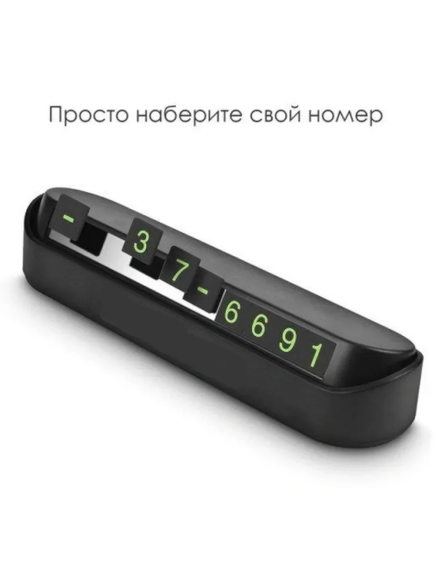 Чтение отзывов покупателей