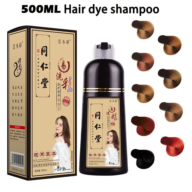 

Natural Organic Brown Hair Dye Shampoo Mild Formula Plant Extracts White To Black Hair Color Cream Easy to Use Hair Care 500ML