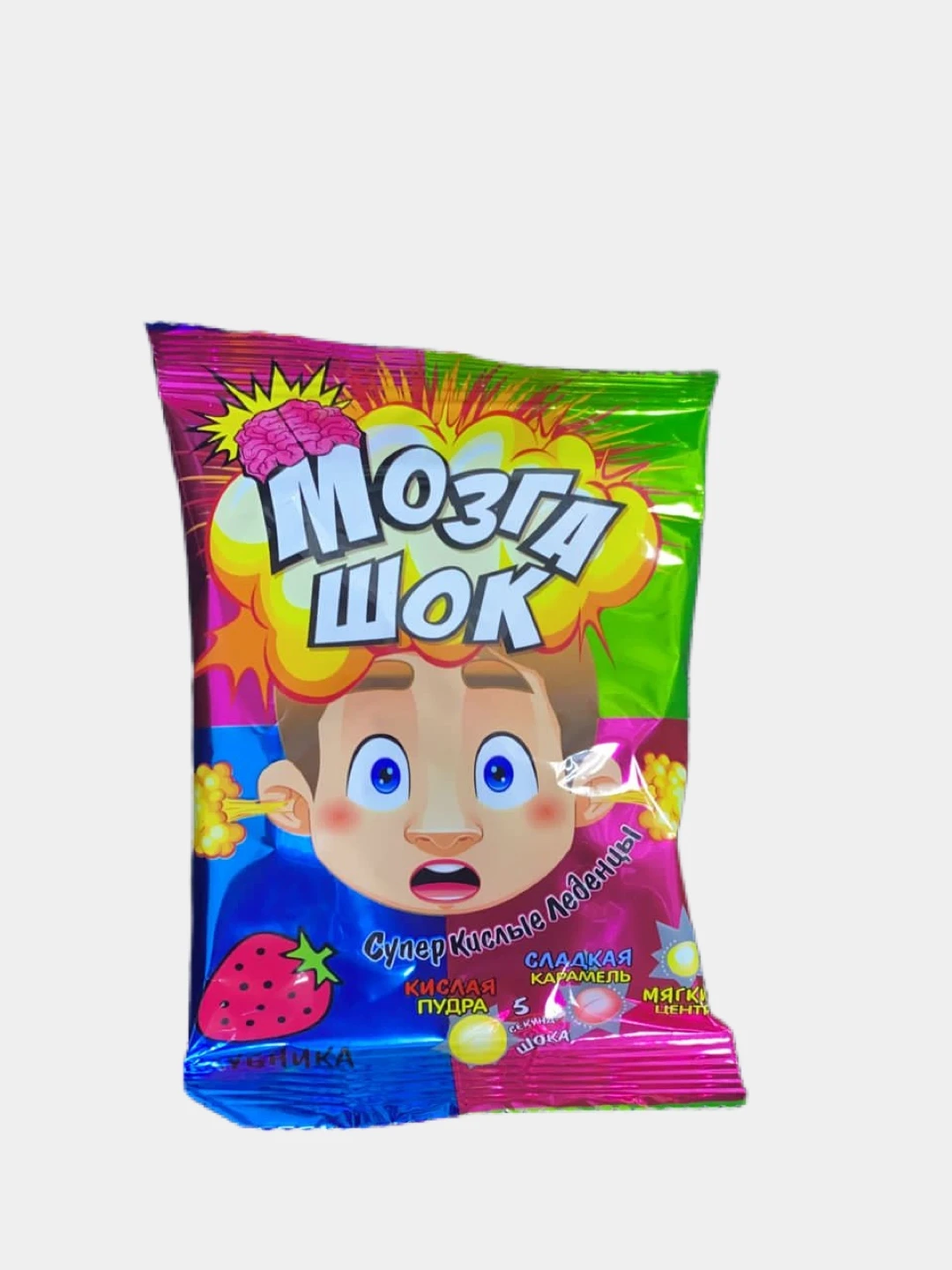 Toxic waste конфеты. кислые конфетки. кислые леденцы. самые кислые конфеты японские. конфеты center shock кислые.