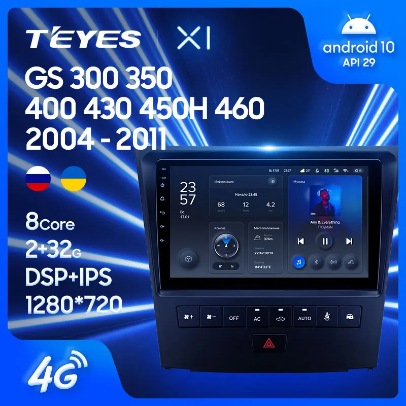 TEYES Тиайс X1 Штатная магнитола For Лексус ГС 300 S190 350 400 430 450h 460 Lexus GS300 GS350 GS400 GS430 GS450h GS460