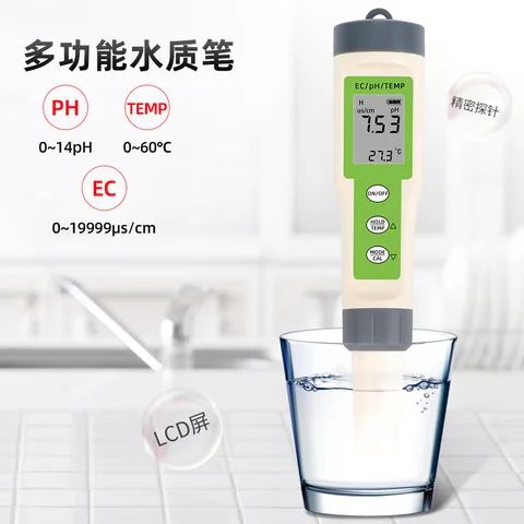Трансграничный EZ9902 три в одном качестве воды TestTing Pen PH/EC/temP HouseHold PH и