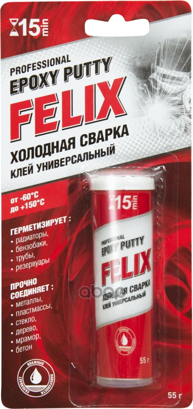 Холодная Сварка Felix Блистер 55 Гр 411040101 арт.