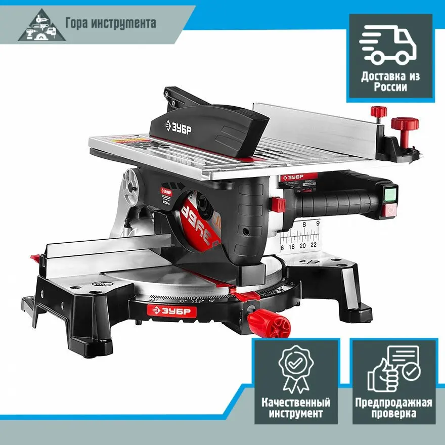 Торцовочная пила зубр 255 1800 с протяжкой. Зпт-255-1800 пл, 1800 вт, 255 мм. Торцовочная пила зубр мастер зпт-255-1800. Щетки на торцовочный агрегат зубр зпт 255 1800 пл. Щетки на торцовочный агрегат зубр зпт 255 1800 пл.