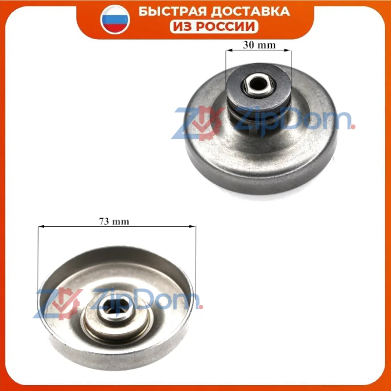 Drive sprocket for MAKITA UC 3300/3530/4030/4530 electric chain saw New model | Power Tool Accessories