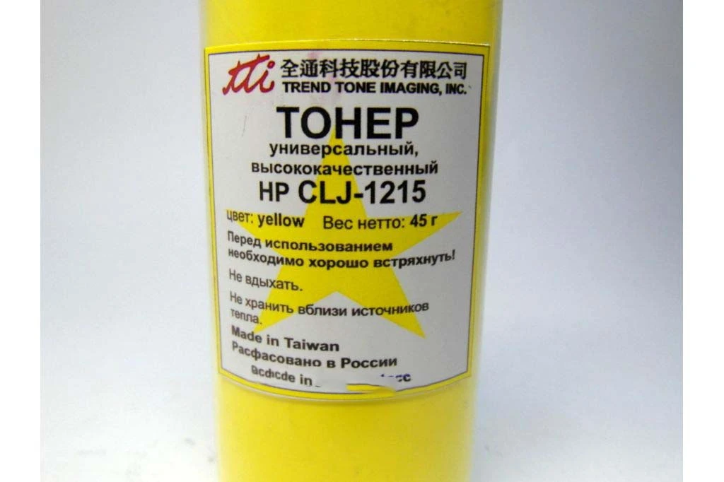 Тонер цветной для HP Color LJ-1215 45гр. Yellow |