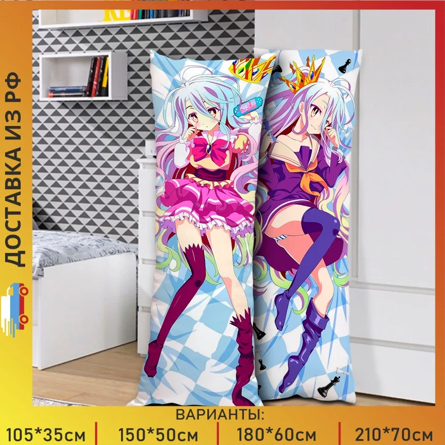 ΠΠ°ΠΊΠΈΠΌΠ°ΠΊΡΡΠ° Π°Π½ΠΈΠΌΠ΅ ΠΠ΅Ρ ΠΈΠ³ΡΡ - Π½Π΅Ρ ΠΆΠΈΠ·Π½ΠΈ - Π¨ΠΈΡΠΎ | Π½Π°Π²ΠΎΠ»ΠΎΡΠΊΠ° | Π½Π°Π²ΠΎΠ»ΠΎΡΠΊΠ°+ΠΏΠΎΠ΄ΡΡΠΊΠ° | Π°ΡΡ. A0683 ΠΠ°ΠΊΠΈΠΌΠ°ΠΊΡΡΠ° Π°Π½ΠΈΠΌΠ΅ ΠΠ΅Ρ ΠΈΠ³ΡΡ - Π½Π΅Ρ ΠΆΠΈΠ·Π½ΠΈ - Π¨ΠΈΡΠΎ | Π½Π°Π²ΠΎΠ»ΠΎΡΠΊΠ° | Π½Π°Π²ΠΎΠ»ΠΎΡΠΊΠ°+ΠΏΠΎΠ΄ΡΡΠΊΠ° | Π°ΡΡ. A0683