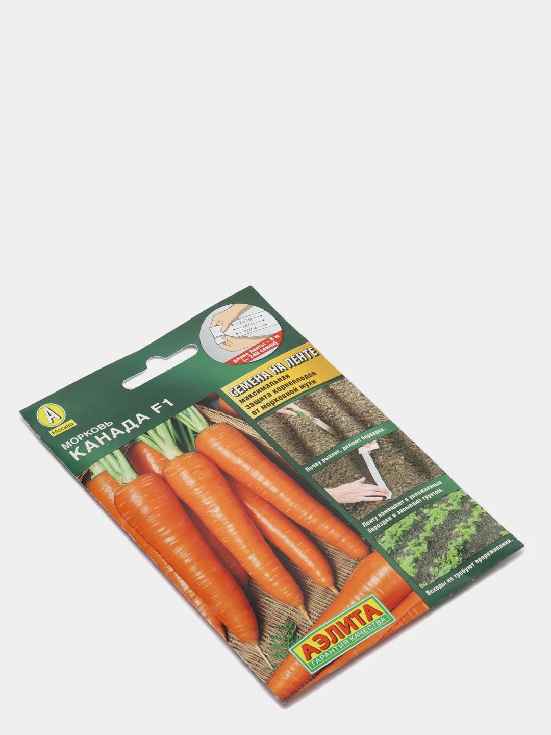 Canada green газонная трава. Канада семена. Церцис канадский семена. Канада семена. Канада семена.