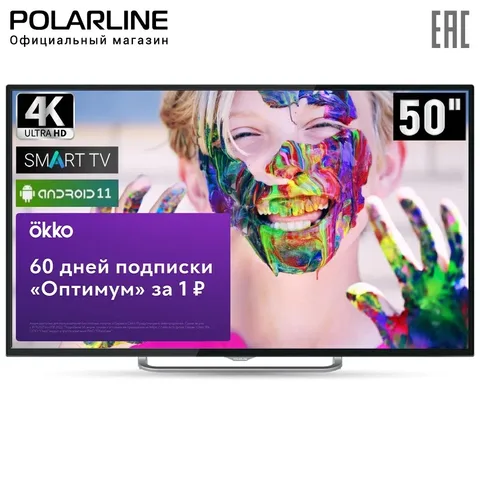 Телевизор 50" POLARLINE 50PU11TC-SM, 4K Ultra HD, Android 11, Smart TV