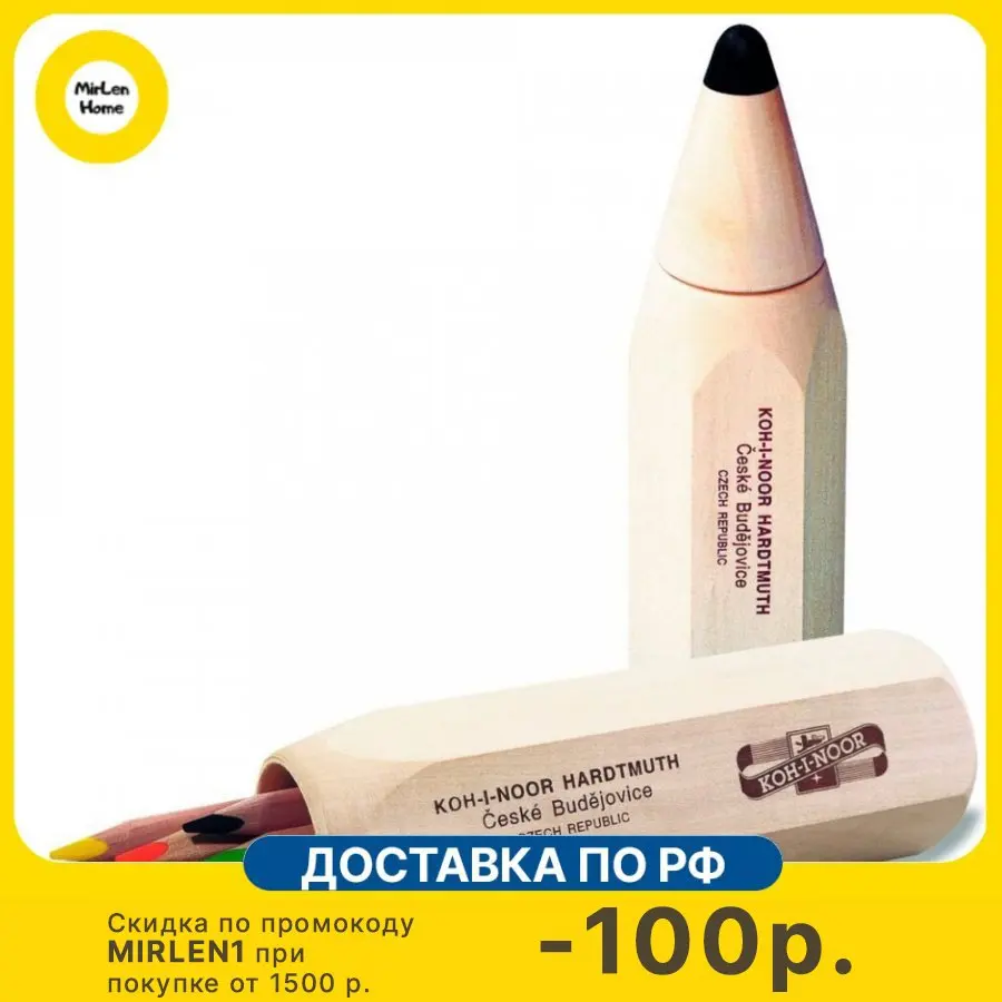 Карандаши цветные Koh-I-Noor 7004 7004010001DD