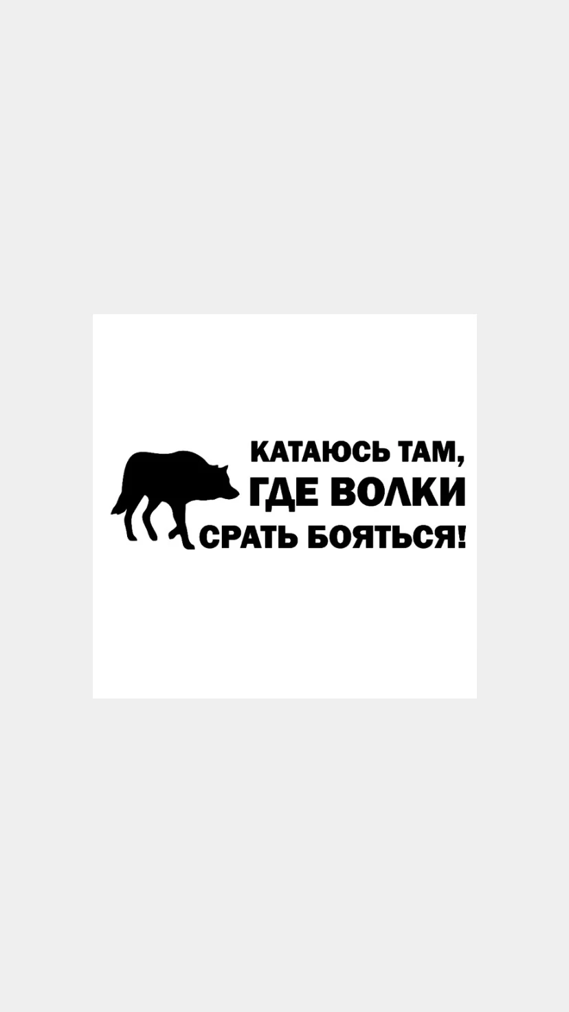 Где путь прямой там не езди по прямой конспект урока 3 класс родной язык презентация