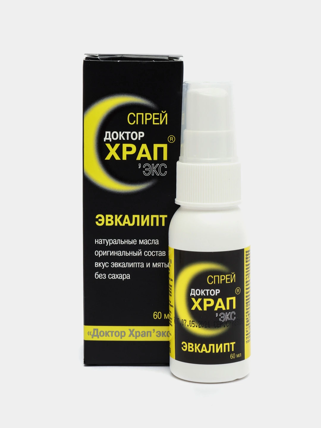 Доктор храп мята. Доктор храп экс спрей. антихрап доктор храп-экс с мятой спрей 60 мл.. антихрап доктор храп-экс с шалфеем спрей 60 мл. спрей эвкалипта от храпа.