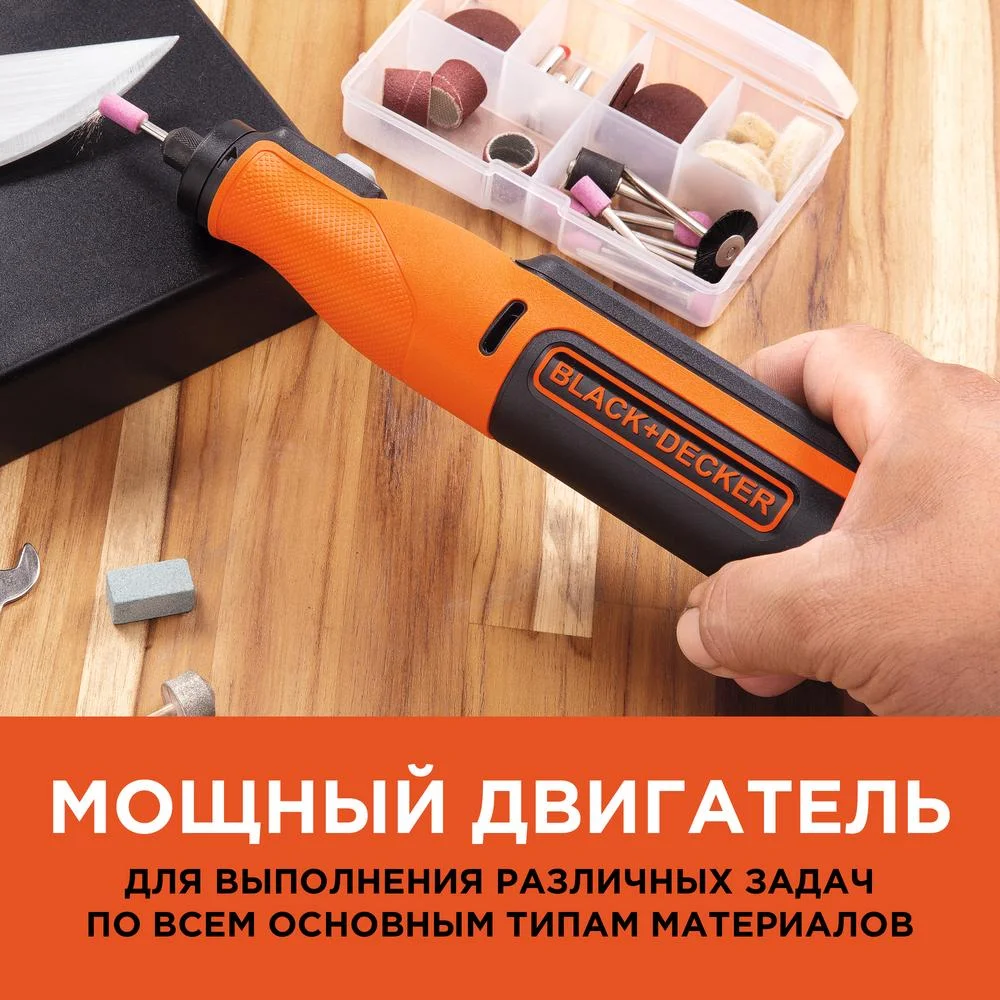 Гравер аккумуляторный BLACK+DECKER BCRT8IK-XJ в кейсе |