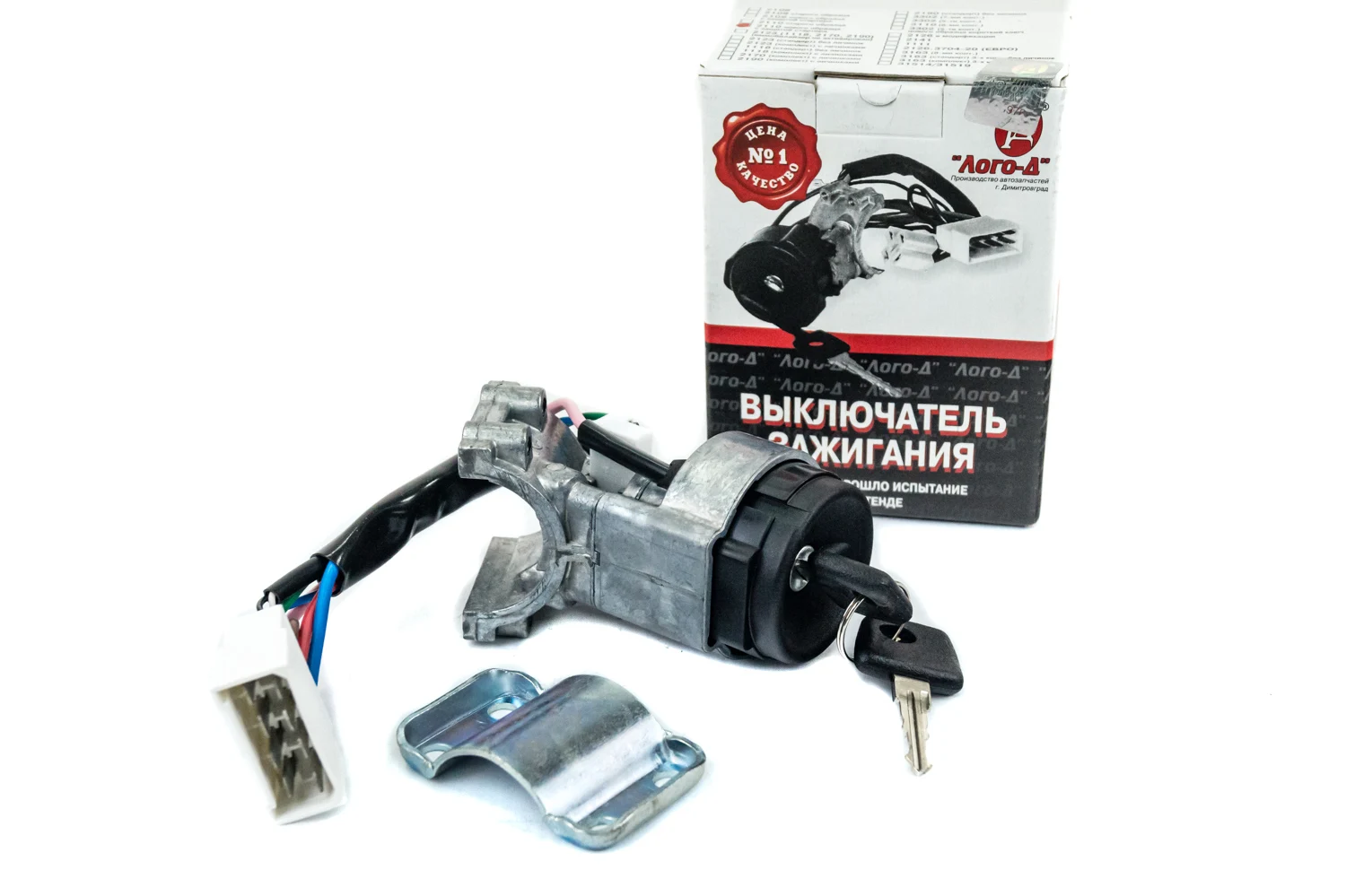 Замок Зажигания Ваз 2110 Купить В Тольятти