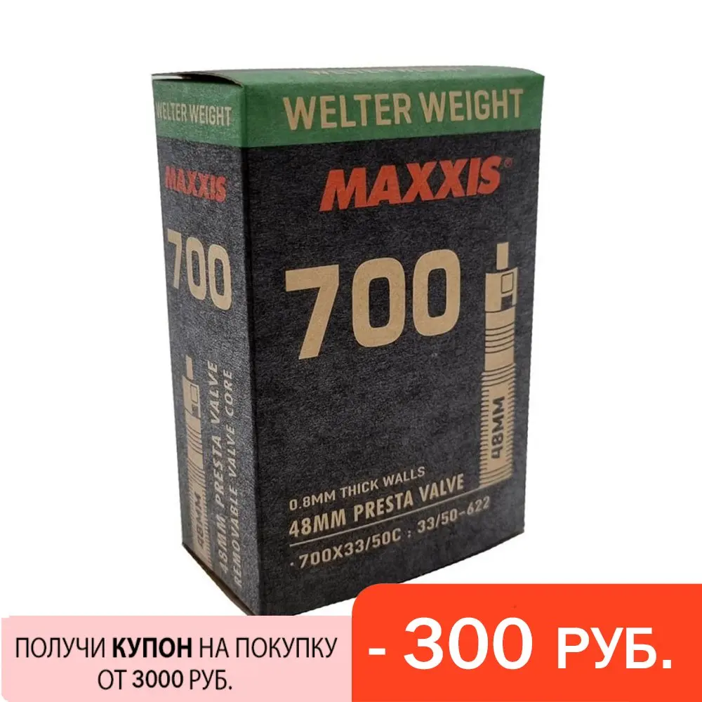 700x33 hotsell