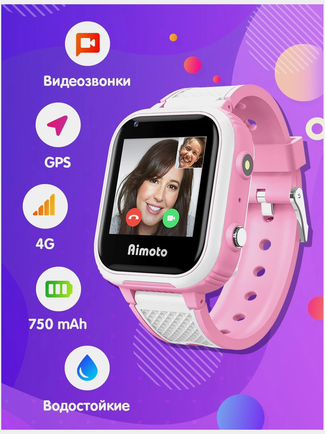Купить Часы Aimoto Grand