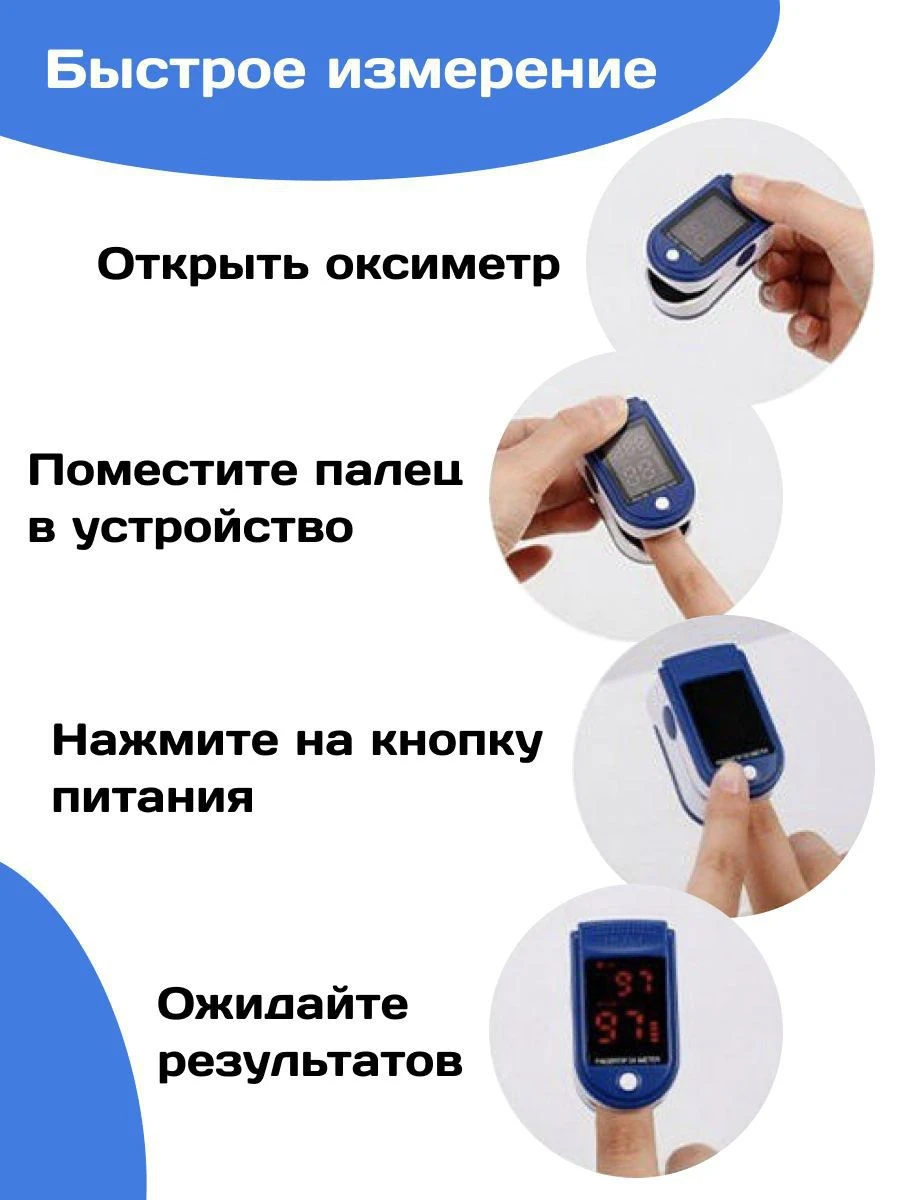 Сатурация Купить В Аптеке Столички