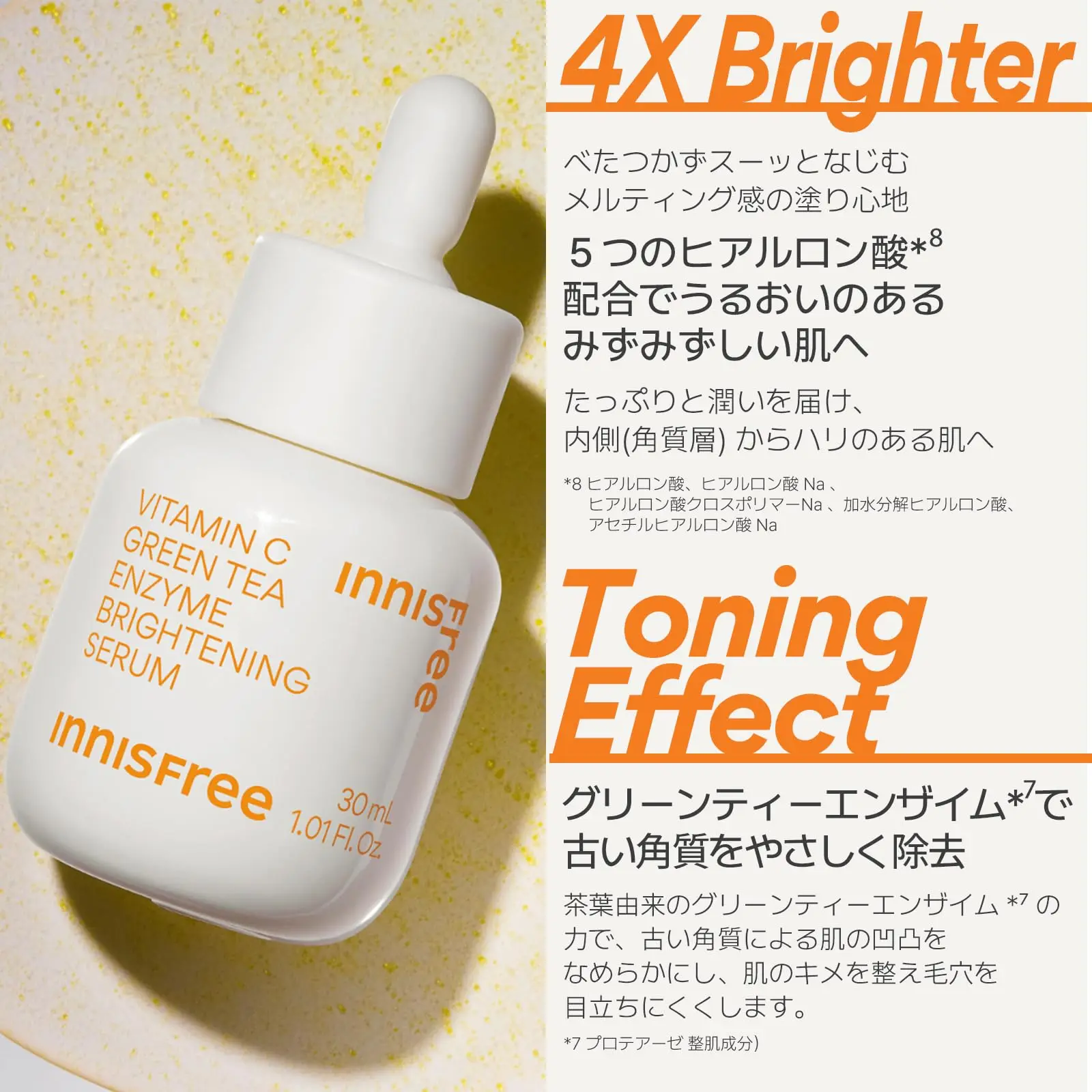 Vita C Green Tea Enzyme Bright Serum 30 мл Натуральная сыворотка с витамином Увлажняющая