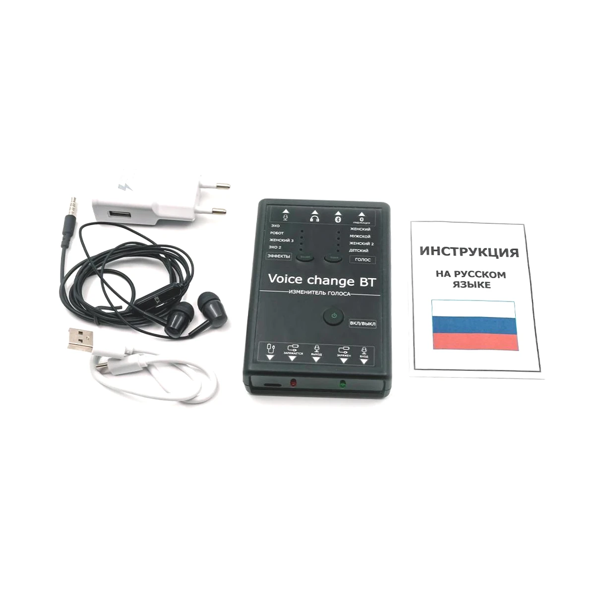 Изменитель голоса Блютус Voice Changer (9В) (A18230EB) - изменить голос по  телефону на мужской и на женский онлайн. Беспроводно