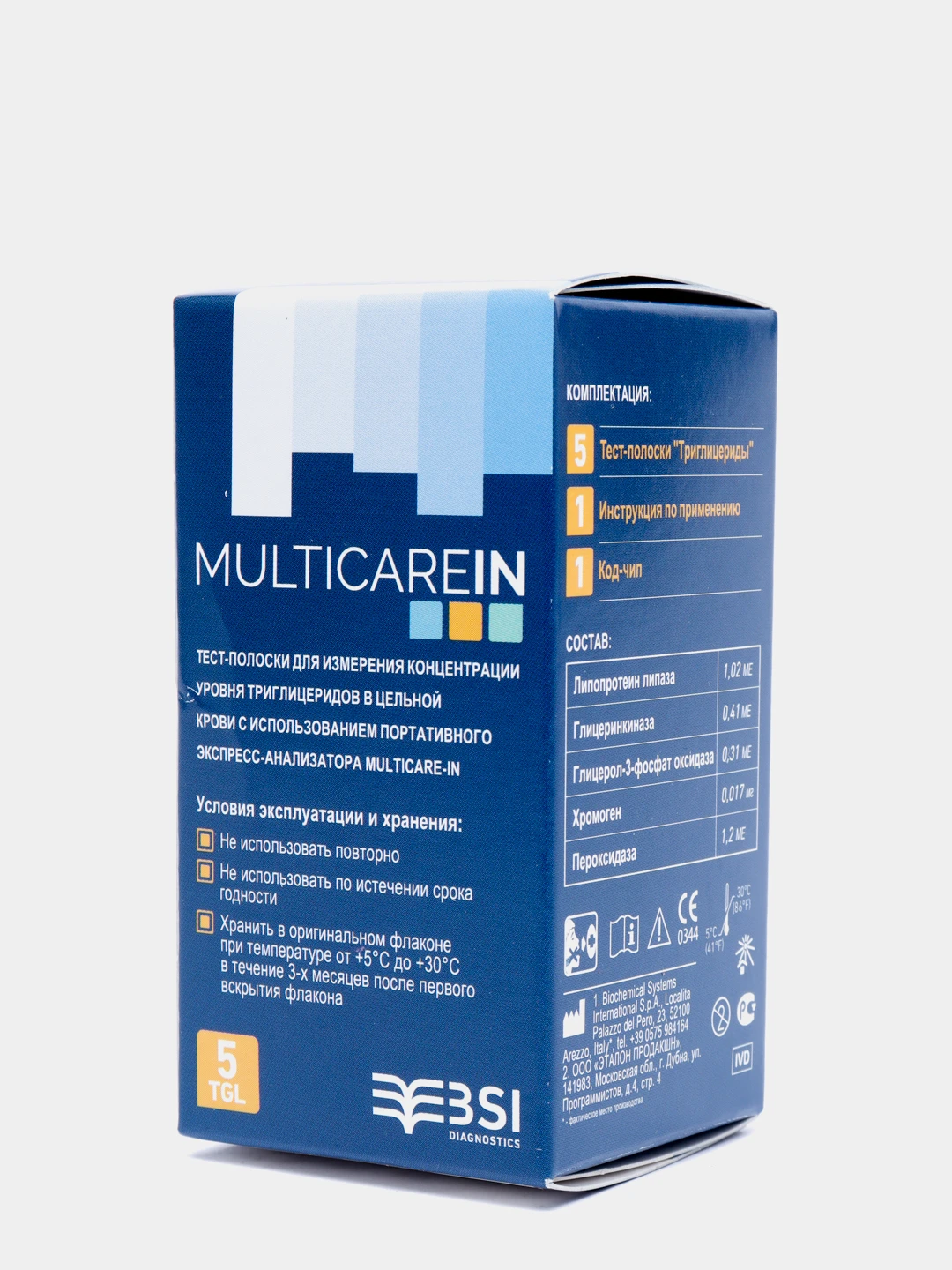 Multicare in тест полоски. Тест-полоски multicare-in.