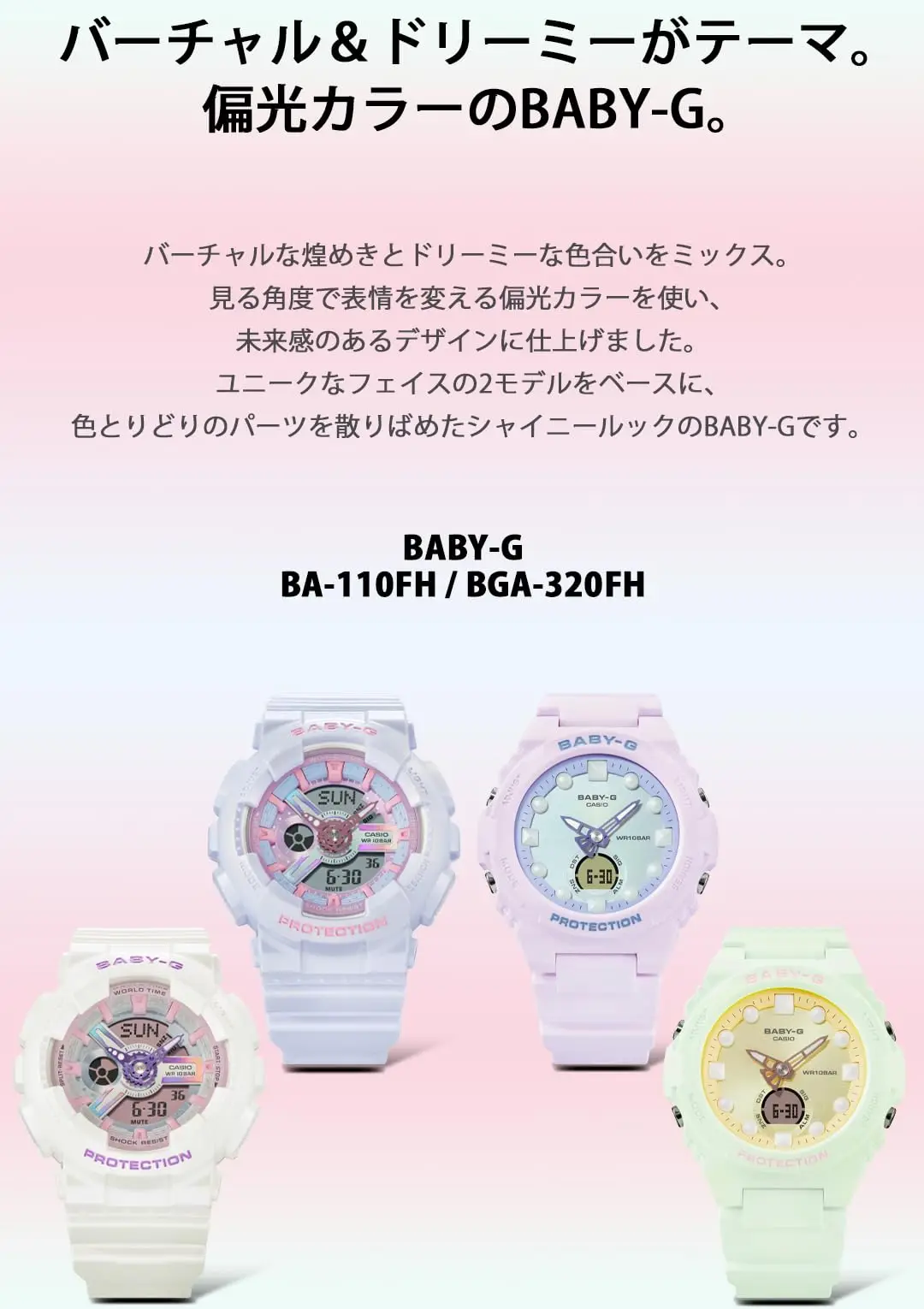 Часы Baby Gee Зеленые [Casio] [] BGA-320FH-3AJF женские |