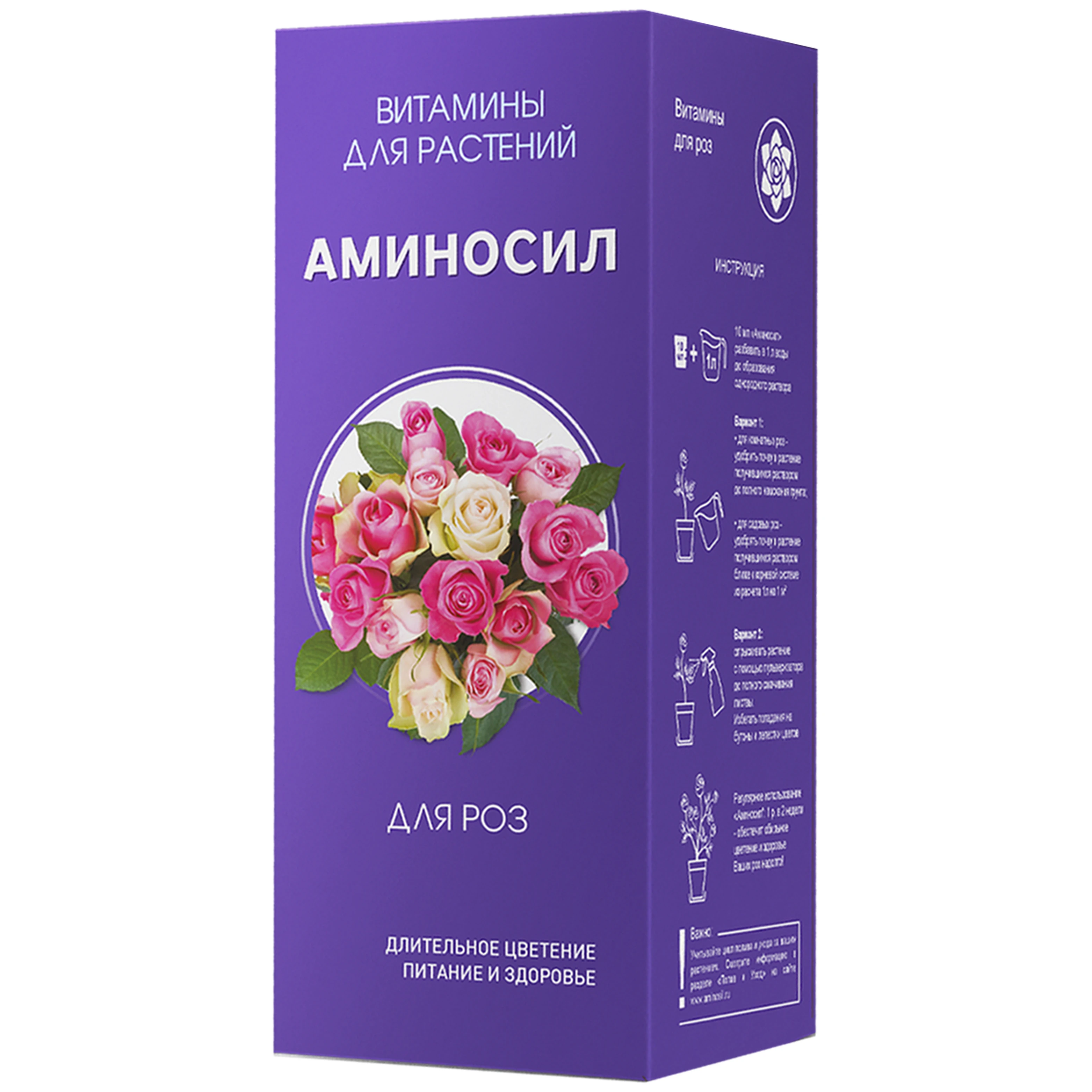 Аминосил Для Орхидей Купить В Спб