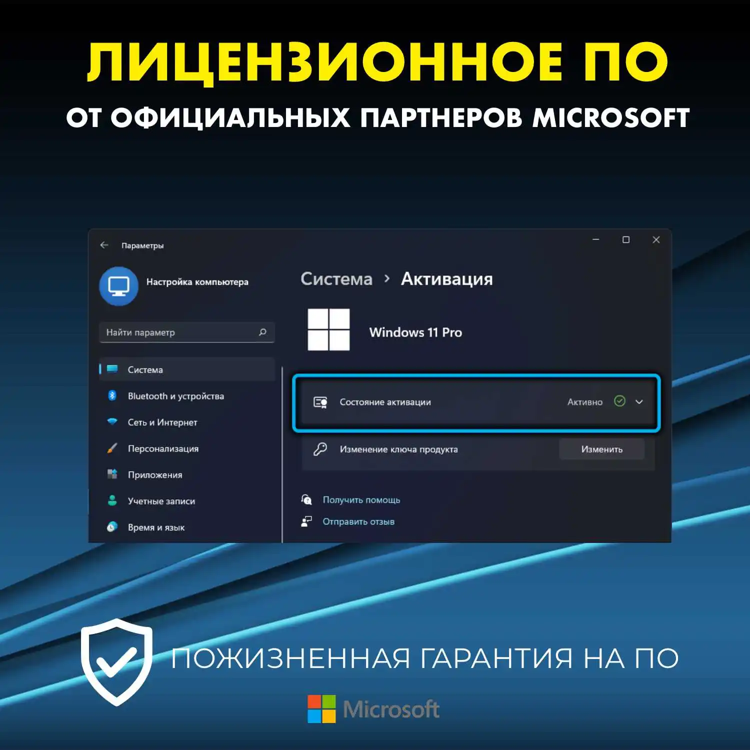 Windows 11 pro key / Microcoft windows 11 activation key /license win ...