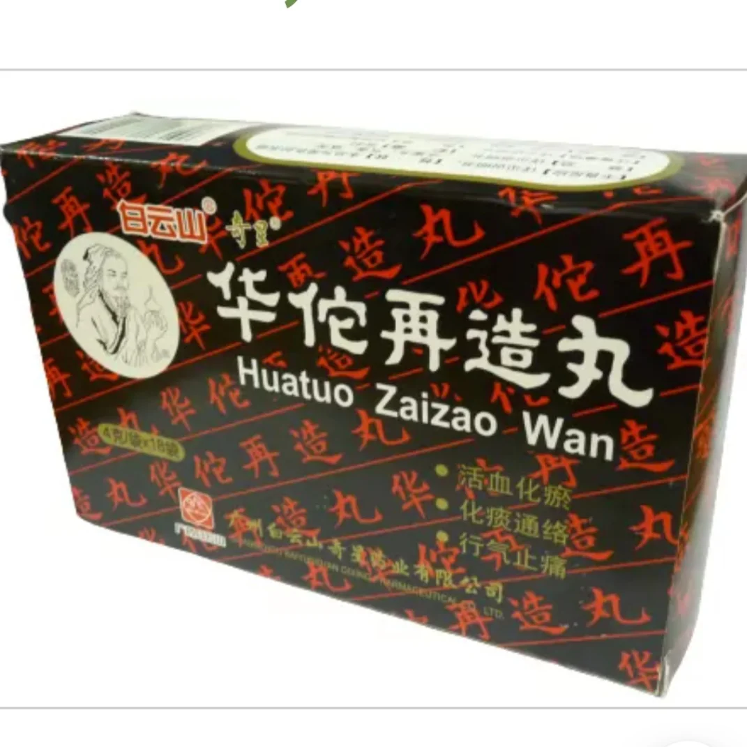 Болюсы Хуато Цена